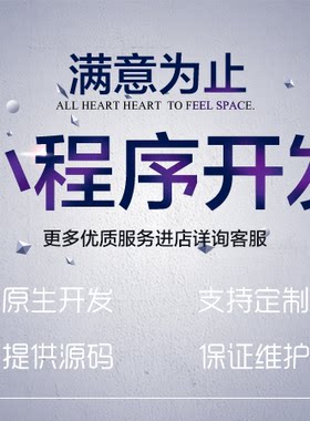 各类APP服务/小程序/公众号/行业软件/API接口开发PHP java制作