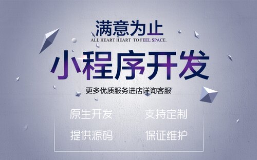 各类APP服务/小程序/公众号/行业软件/API接口开发PHP java制作