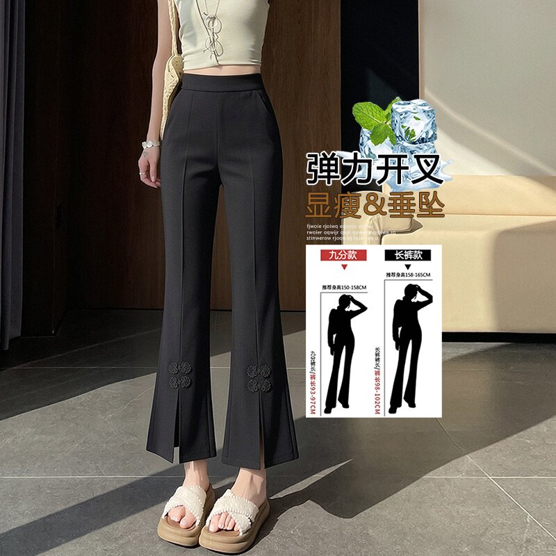 网红新款黑色微喇裤女夏薄款新款小个子高腰九分紧身开叉复古喇叭