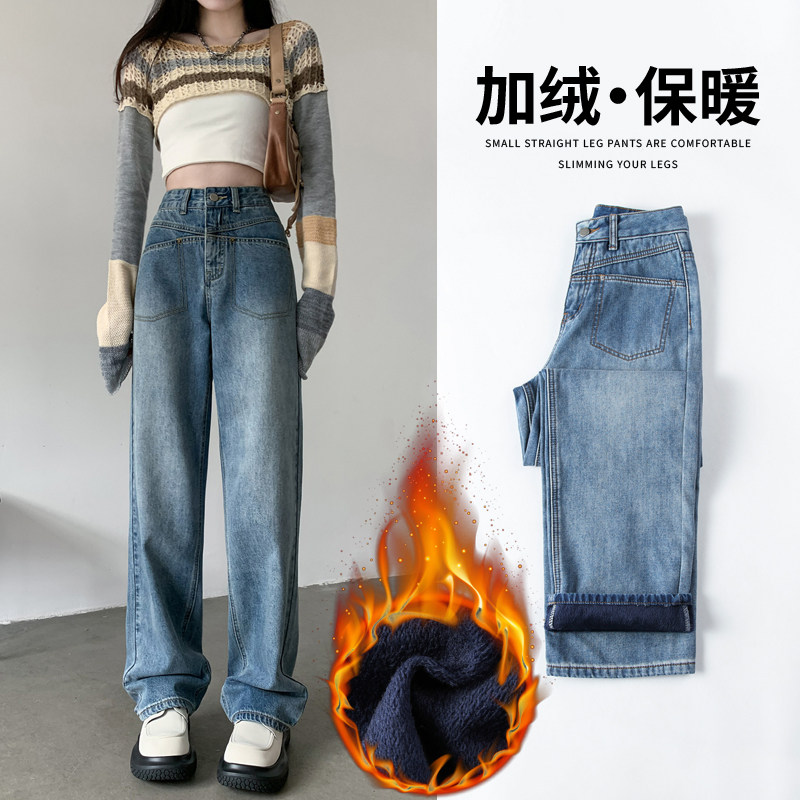 红书推荐秋冬款加绒高腰阔腿裤牛仔裤女宽松2026新款显瘦拖地裤设