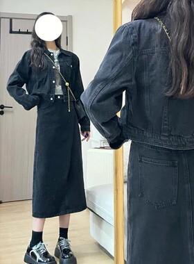 网红新款高级感炸街洋气减龄网红盐系御姐穿搭牛仔外套半身裙两件