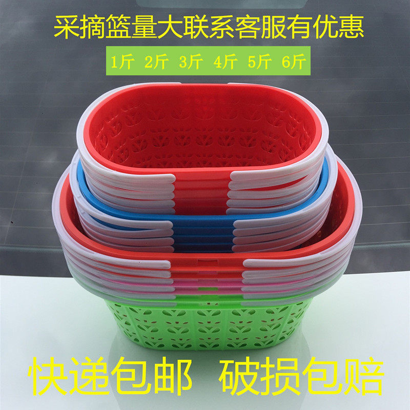 手提草莓采摘篮子实底红色水果