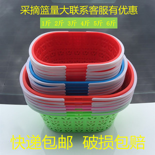 手提草莓采摘篮子实底红色水果筐子杨梅篮塑料樱桃桑葚篮包邮