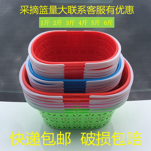 手提草莓采摘篮子实底红色水果