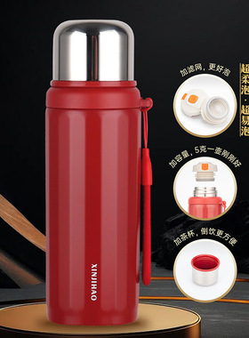 八马信记号超柔泡焖茶杯红色600ml户外旅行杯保温杯泡茶杯喝茶杯