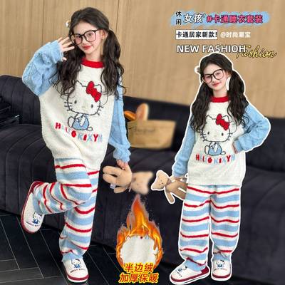 女童家居服2025新款女孩韩系珊瑚绒套装女大童秋冬半边绒睡衣睡裤