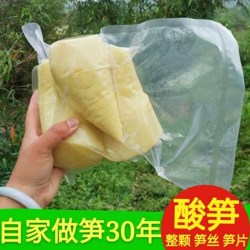 淘山味福建酸笋整颗酸笋片酸笋丝真空螺蛳粉配料酸笋商用菜嫩笋丝