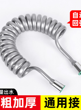 加粗伸缩管马桶喷枪灰黑色23米电话线弹力管妇洗器大流量防爆软管