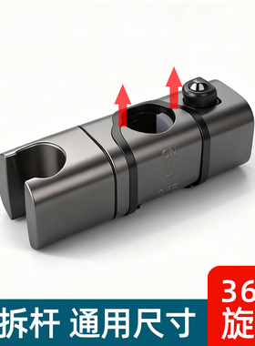 枪灰色免拆花洒支架通用喷头固定挂底座免打孔滑套淋浴升降杆配件