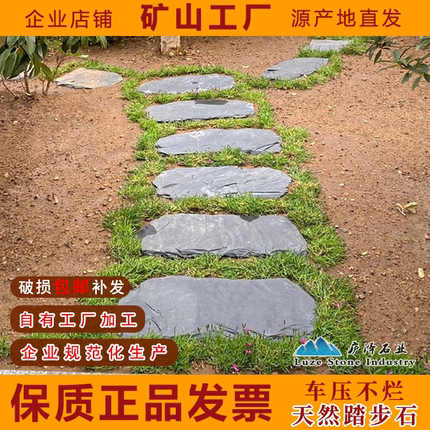 青石板踏步石花园草坪汀步脚踏石小院垫脚步道石铺路户外庭院地砖