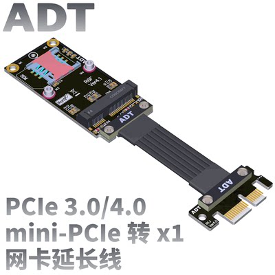 PCIe x1延长线转接卡mini PCIe 无线网卡mpcie主板minipcie ADT
