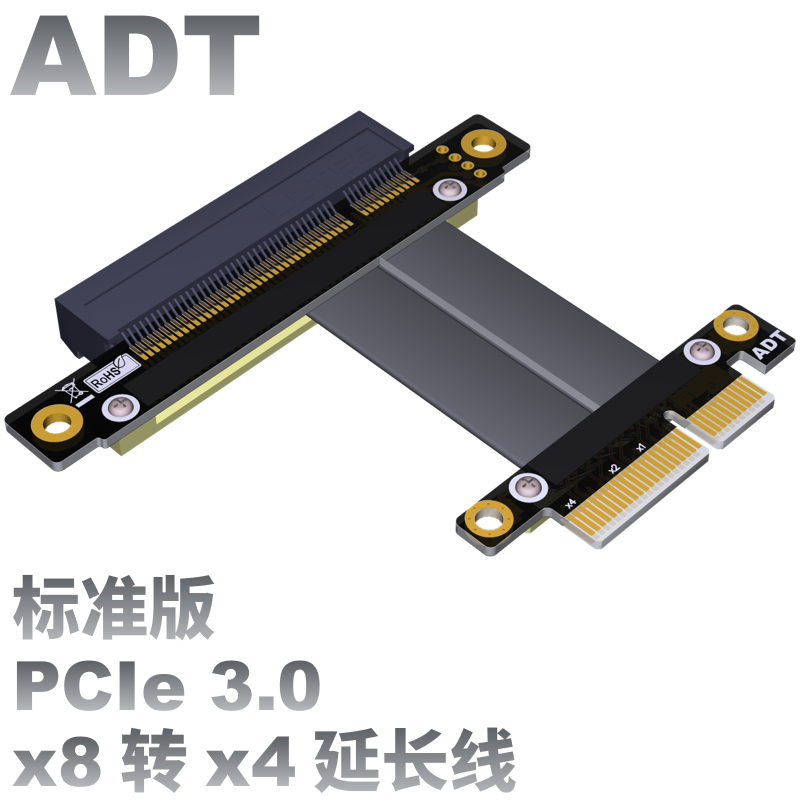 PCI-E x8延长线转接x4 pcie 4x to 8x支持网卡SSD硬盘卡 ADT