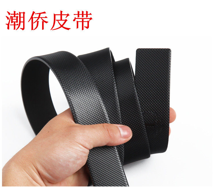 潮侨3.2自动皮带3.5牛筋聚氨酯无头耐用替换单皮防汗劳保工地腰带