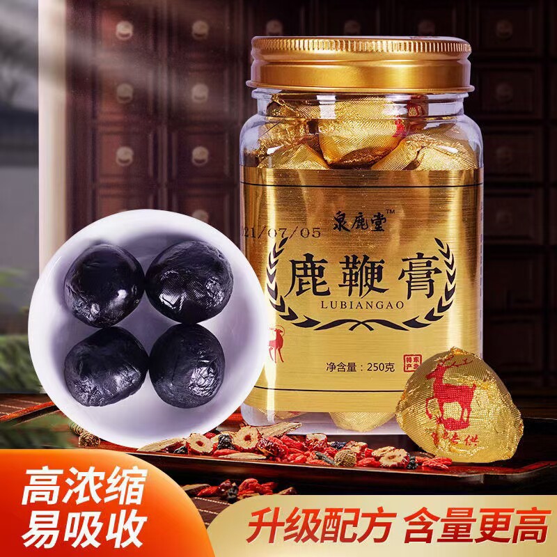 吉林梅花鹿鞭膏东北长白山男士专用一瓶250克/25粒拍一发二