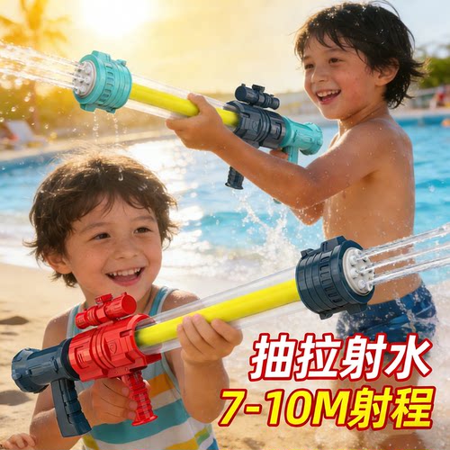 九孔加特林抽拉水枪儿童戏水玩具