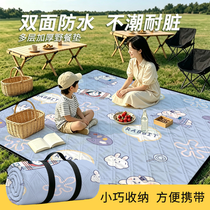 野餐垫户外沙滩便携折叠野营垫加厚耐脏PVC涂层折叠卡通收纳包图片