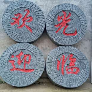 石磨泡沫道具定制摆件假磨盘舞台造景摄影演出表演泡沫仿真石磨话