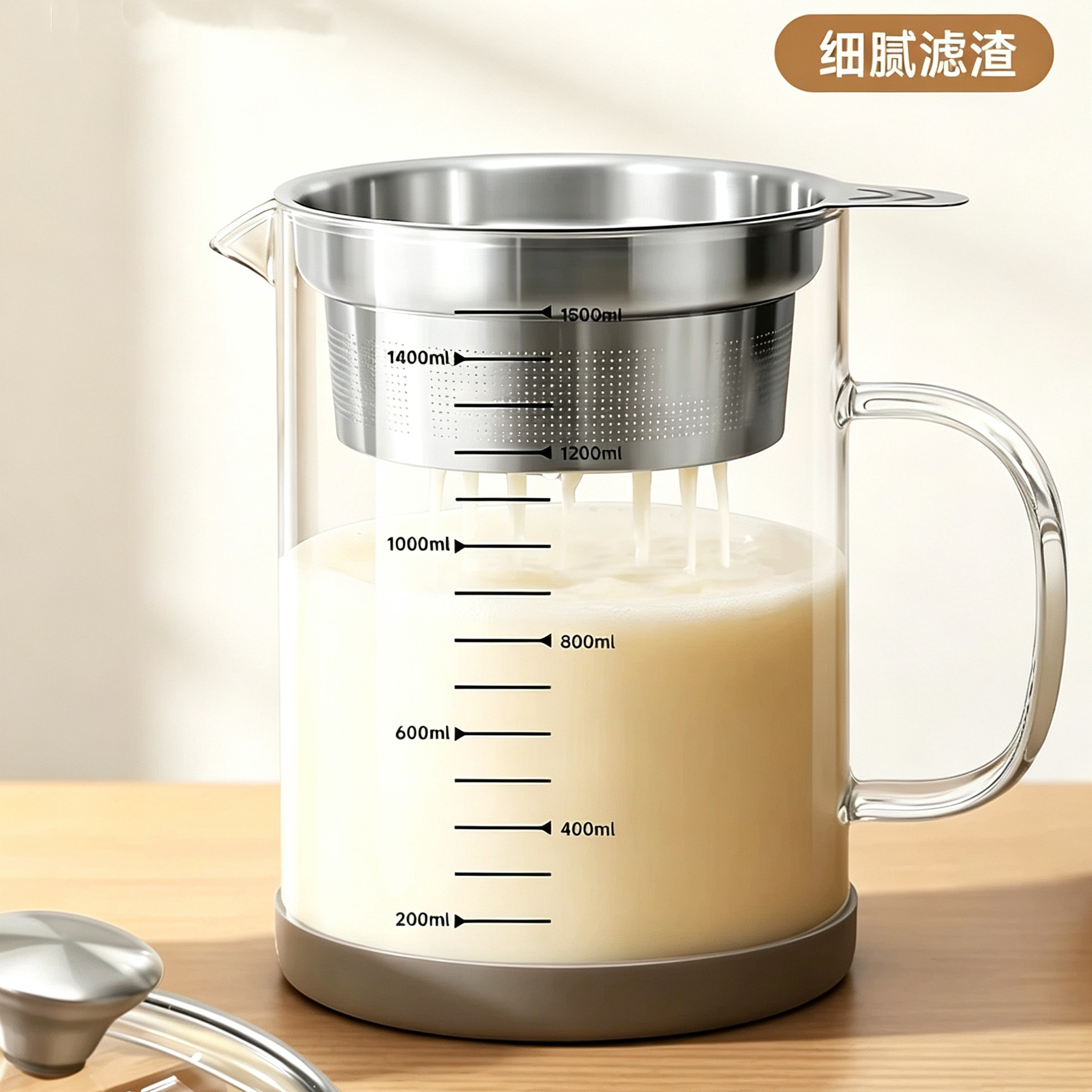 304豆浆过滤网神器超细网筛果汁中药滤渣破壁机专用大容量玻璃杯图片
