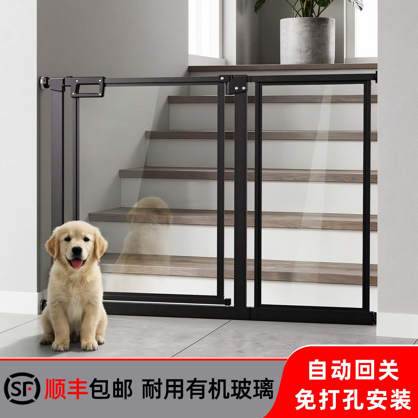 宠物围栏透明亚克力隔离栏室内防狗阻拦门狗栅栏阳台玻璃挡板栏杆
