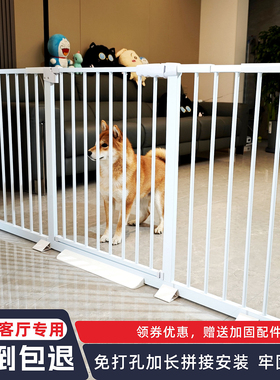 宠物加长围栏猫狗家用室内门栏狗狗楼梯栅栏大小型犬阳台隔离栏杆