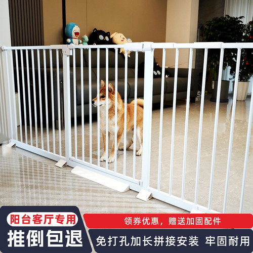RBY瑞宝贝狗狗加长阳台宠物围栏