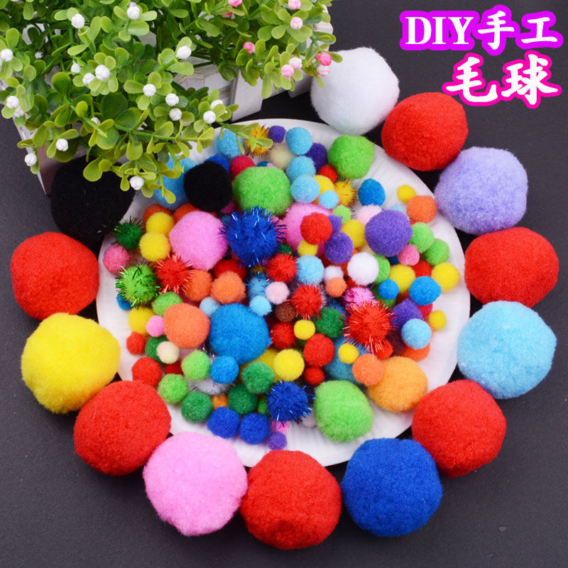 彩色混装毛毛球 创意手工diy装饰材料金葱毛绒球贴画儿童益智美劳