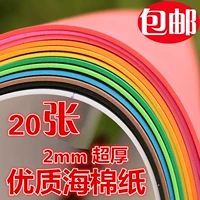 Поролоновое оригами для детского сада из пены, DIY, увеличенная толщина