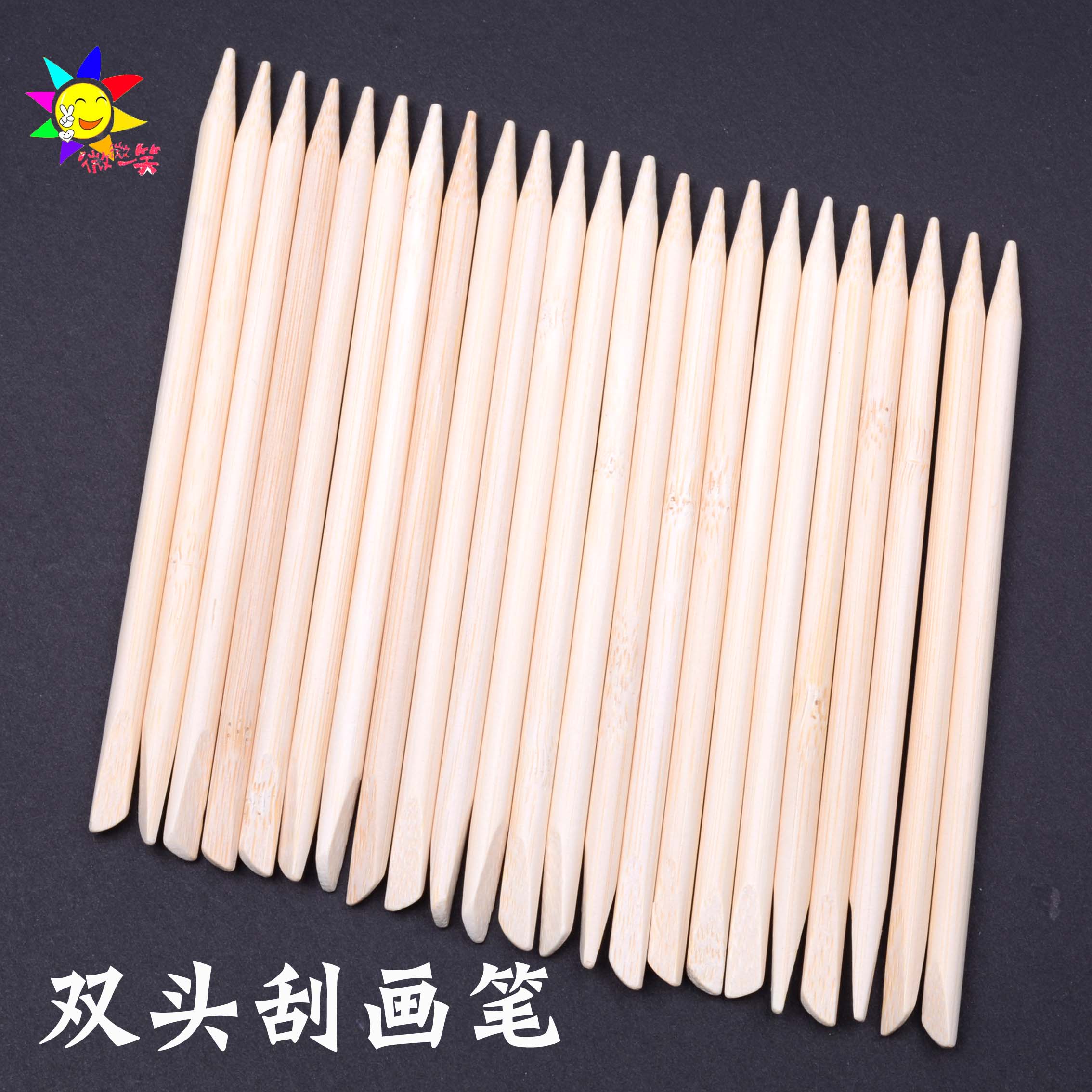 双头刮画笔刮画纸专用竹子笔尖头笔儿童刮画棒幼儿园创意美术材料
