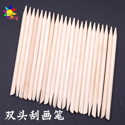 双头刮画笔刮画纸专用竹子笔尖头笔儿童刮画棒幼儿园创意美术材料