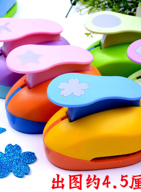 特大号压花器 超大号压花机打孔器印花机压图器幼儿园diy手工材料