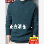 套头保暖上衣大码 100%纯色男毛衫 半高领加厚休闲男士 中年爸爸毛衣