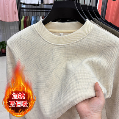 冬季加绒卫衣男加厚保暖毛衣一体绒中青年内搭套头印花圆领打底衫