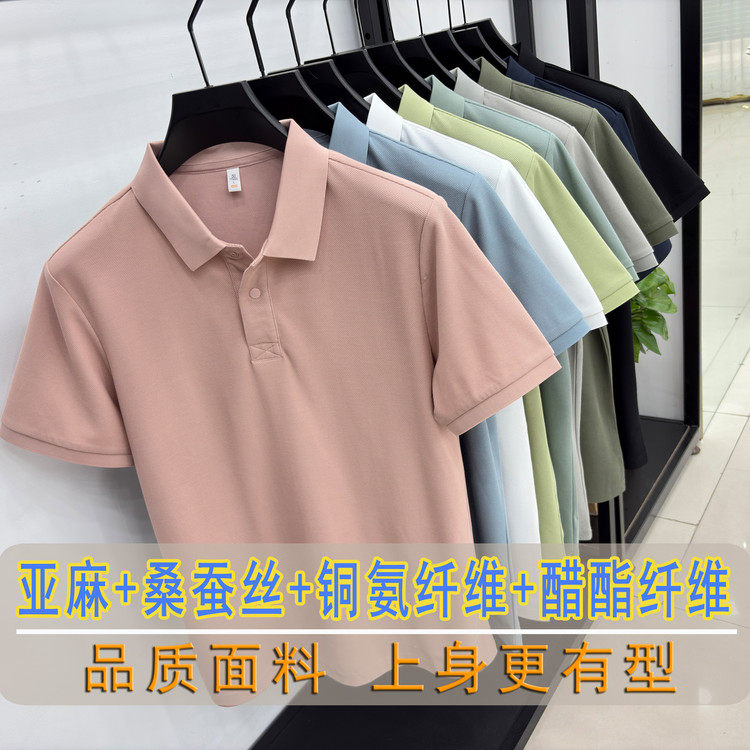 常规款宽松型其它夏季男士T恤