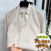 翻领混纺面料宽松春秋季 内搭衬衫