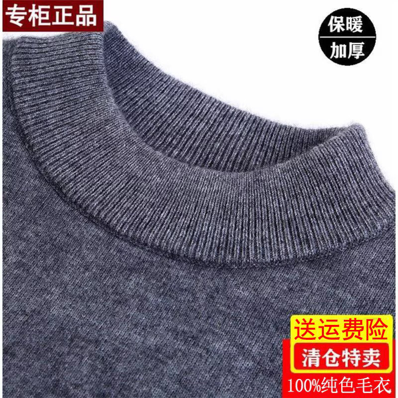 ERDOS CITY 두꺼운 100 단색 양털 남성용 하프 터틀넥 바닥 스웨터 스웨터 아빠의 모직 옷 V 넥