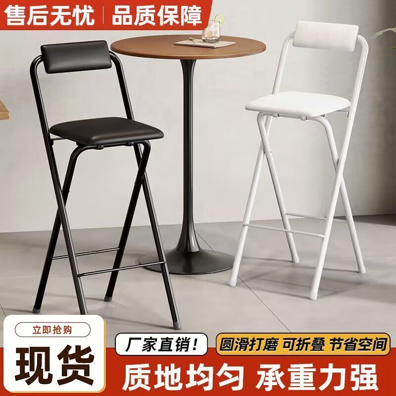 高脚椅折叠吧台椅家用凳子靠背高椅子餐厅高脚椅前台商用收银柜台