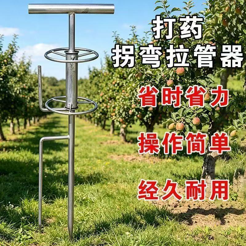 打药机拉管神器软管架打药管高效省时省力高压管高压泵转弯器插地