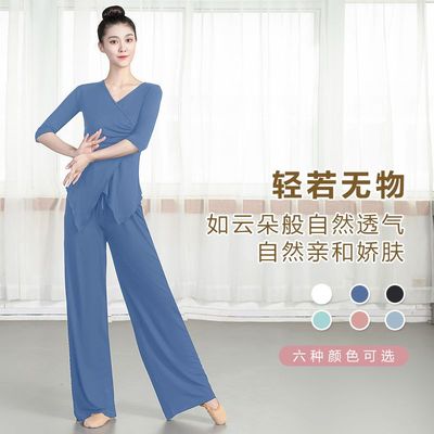 舞蹈练功服一整套现代舞衬衫飘逸套装爵士古典舞新款上衣外套宽松