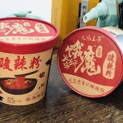 火鸡王子饿魔酸辣粉桶装懒人食品方便速食整箱发宿舍夜宵泡面