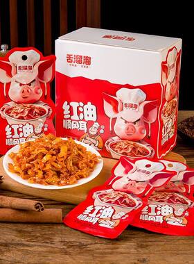 舌溜溜16g红油顺风耳猪软骨脆骨湖南麻辣零食小吃即食卤味