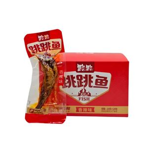 路路跳跳鱼香辣烧烤糖醋小鱼仔零食小包装零食小吃酱汁鱼干