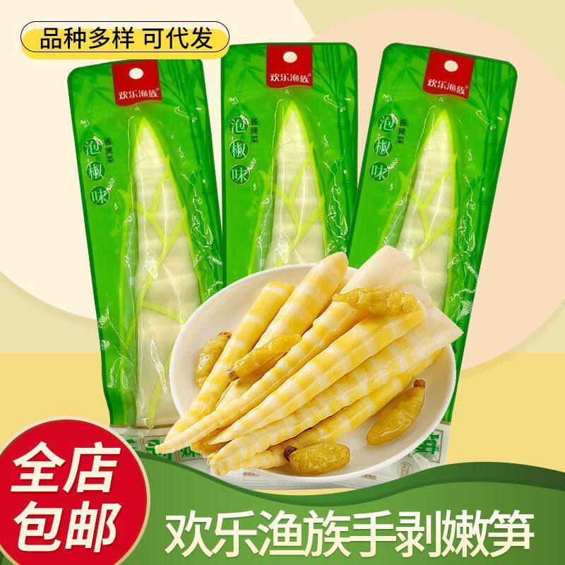 欢乐渔族手剥嫩笋78克脆幼竹笋尖酸辣即食休闲零食