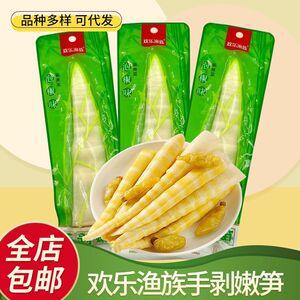 欢乐渔族手剥嫩笋78克脆幼竹笋尖酸辣即食休闲零食