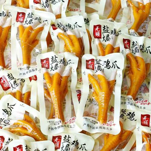 无疆盐焗味鸡爪盐焗凤爪广东特产鸡肉类解馋休闲零食小吃即食熟食