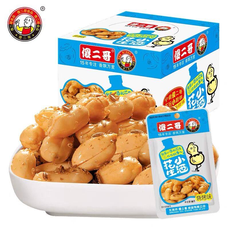傻二哥小酒花生铝膜麻辣花生米香辣椒盐烧烤味下酒菜零食