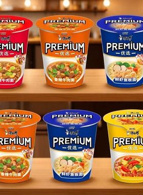 康师傅PREMIUM优选系列红烧牛肉面香辣牛肉味泡面食品速食方便面