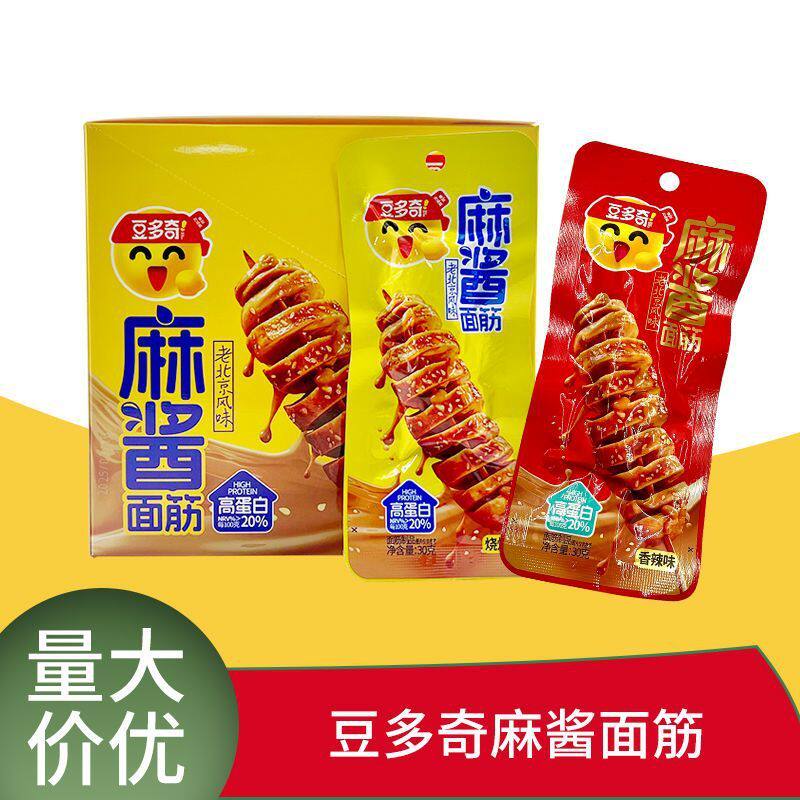 豆多奇30g麻酱面筋烧烤味香辣味手撕面筋即食北京风味解馋零食