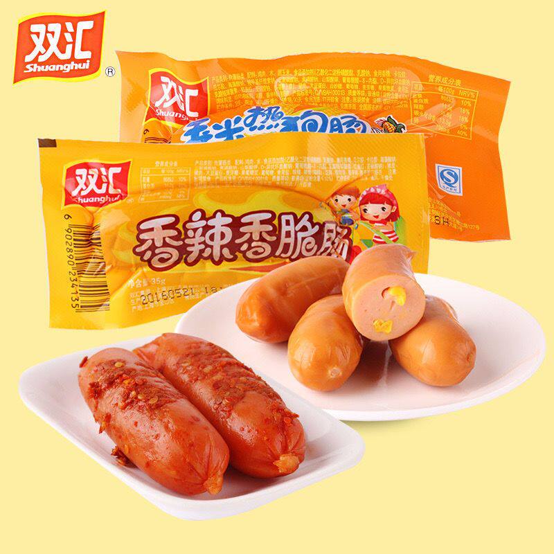 双汇 32即食克玉米热狗肠香脆肠火腿肠学校店工厂店整箱早餐香肠