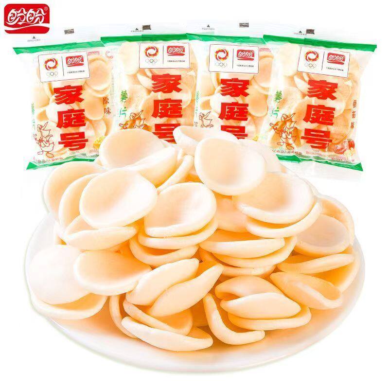 盼盼家庭号小包薯片原味分享装网红老牌子零食小吃