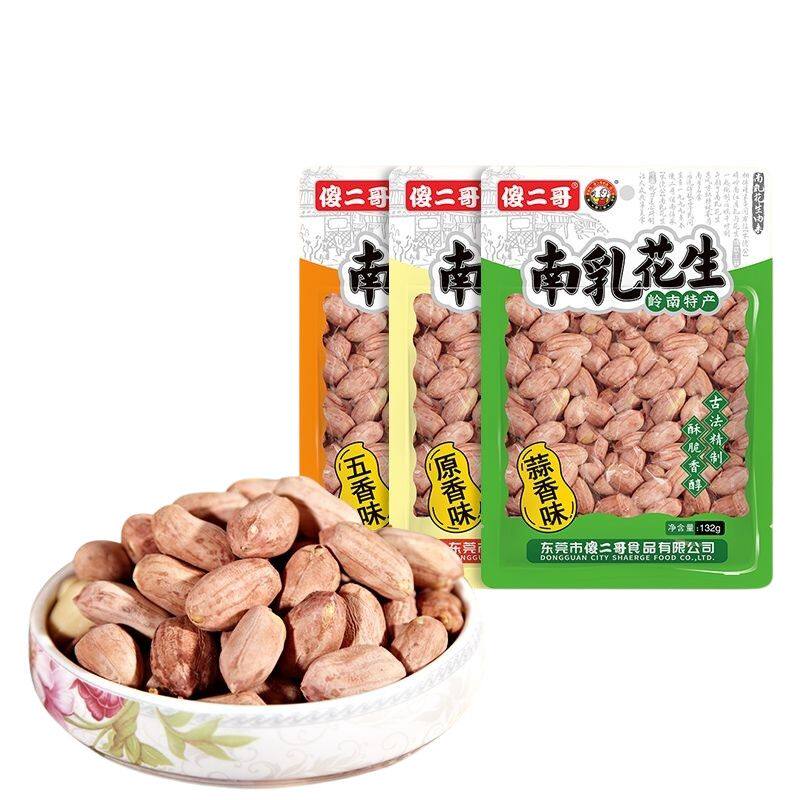 傻二哥132克南乳花生五香小吃休闲下酒菜零食香味炒货下酒菜